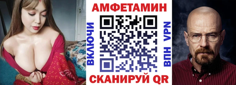 Amphetamine 97% сколько стоит Узловая