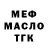 ГАШ 40% ТГК Aleksandr Shitov
