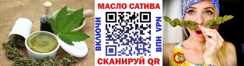 Печенье с ТГК конопля  Узловая 