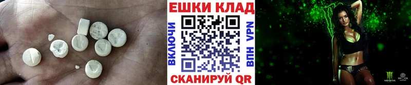 hydra tor  Узловая  ЭКСТАЗИ MDMA 