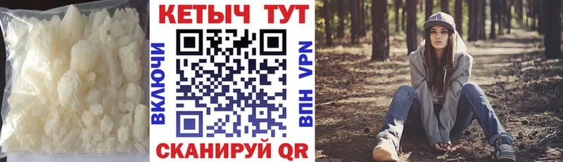 КЕТАМИН ketamine  Узловая 
