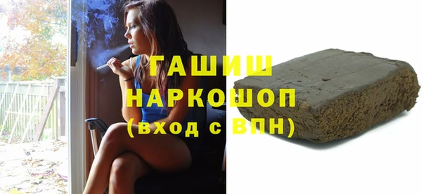прущие грибы Зеленокумск