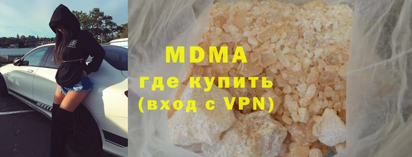 каннабис Зеленодольск