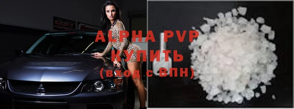 a pvp Алексин