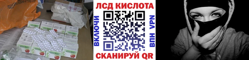 Лсд 25 экстази ecstasy  наркотики  Узловая 