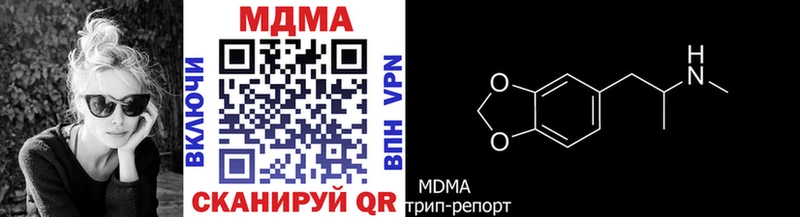 MDMA crystal  Узловая 