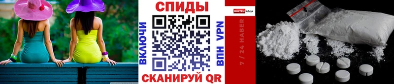 Первитин винт  Узловая 