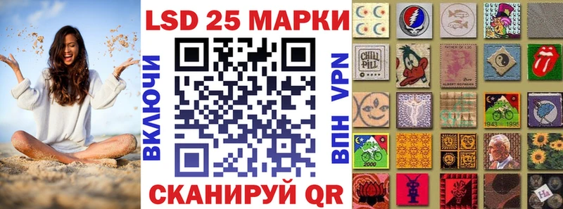 Марки NBOMe 1,5мг Узловая