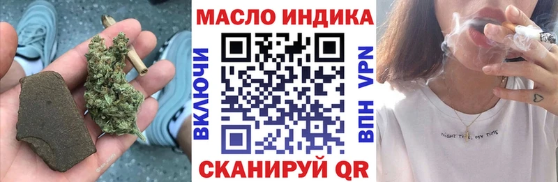 Дистиллят ТГК гашишное масло МЕГА tor Узловая